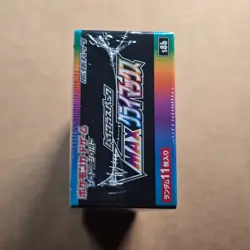 Japanese Pokemon VMAX Climax S8b Booster Box - Image 5