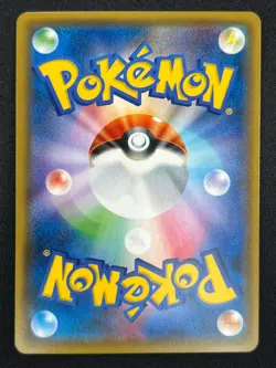 [NM] Pikachu Gym Summer Festa Pokemon Card Japanese 108/SM-P PROMO Holo QC81 - Image 3