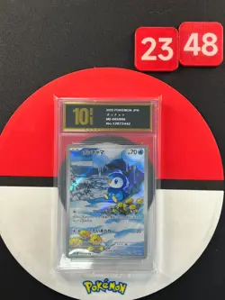 Pokemon Card M2 085/080 Piplup AR Scarlet & Violet Inferno Grade10 - Image 1