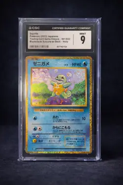 CGC 9 Squirtle 001/032 Japanese Classic Collection Holo Pokemon Card - Image 1
