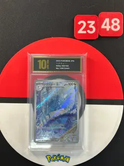 Dragonair AR Scarlet & violet SV2a 182/165 Pokemon Card Japanese Grade10 - Image 1