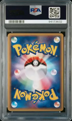 2005 POKEMON JPN MASTER KIT SIDE DECK #006 AURA'S LUCARIO EX-HOLO PSA 10 - Image 2