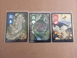 3. Kamigawa Neon Dyansty Lands. Mtg. Nm - Image 1