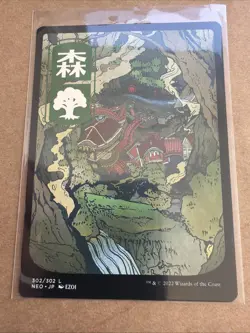 3. Kamigawa Neon Dyansty Lands. Mtg. Nm - Image 3