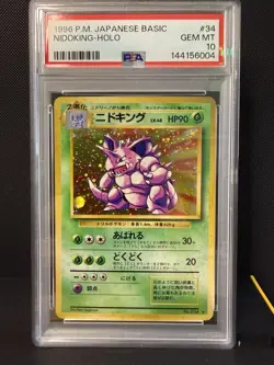 1996 Pokemon Base Set Japanese Nidoking Holo #34 PSA 10 - Image 1