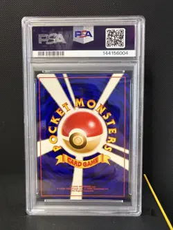 1996 Pokemon Base Set Japanese Nidoking Holo #34 PSA 10 - Image 2