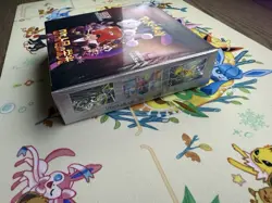 Sv10 The Glory of Team Rocket Pokemon Japanese *w Shrink Booster Box 「US SELLER」 - Image 2