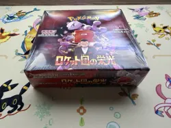 Sv10 The Glory of Team Rocket Pokemon Japanese *w Shrink Booster Box 「US SELLER」 - Image 4