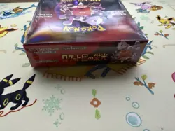 Sv10 The Glory of Team Rocket Pokemon Japanese *w Shrink Booster Box 「US SELLER」 - Image 5