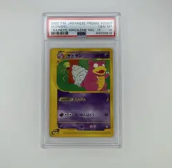 2002 POKEMON JPN PROMO TRAINERS MAGAZINE VOL. 15 #005/T SLOWBRO PSA 10 - Image 1