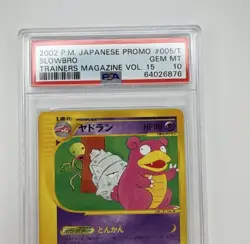 2002 POKEMON JPN PROMO TRAINERS MAGAZINE VOL. 15 #005/T SLOWBRO PSA 10 - Image 2