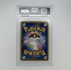 2002 POKEMON JPN PROMO TRAINERS MAGAZINE VOL. 15 #005/T SLOWBRO PSA 10 - Image 4