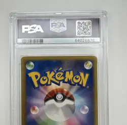 2002 POKEMON JPN PROMO TRAINERS MAGAZINE VOL. 15 #005/T SLOWBRO PSA 10 - Image 5