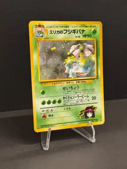 Erika's Venusaur Holo No.003 Gym 2 Challenge 1999 Pokemon Card Vintage Japanese - Image 3