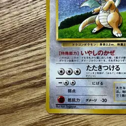 Dragonite GB Promo *LP* No.149 Holo 1998 Old Back Pokemon Card Japanese - Image 4