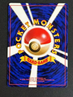 Dark Persian NO. 053 Non Holo Common Team Rocket Pokemon Japanese Near Mint - Image 2