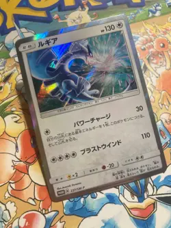 Lugia 237/SM-P Promo Sun & Moon Pokemon Japanese Lightly Played - Image 2