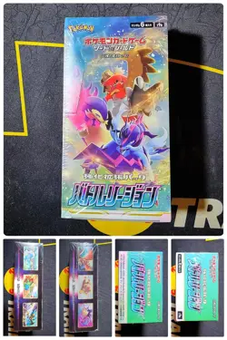 Japanese Pokemon Sword & Shield Battle Region Box - Image 1