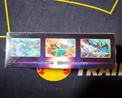 Japanese Pokemon Sword & Shield Battle Region Box - Image 3