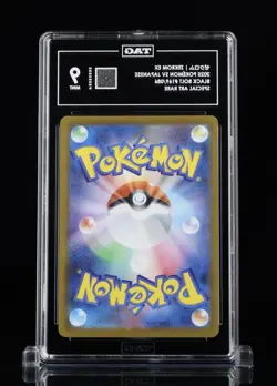 Pokemon Zekrom ex 169/086 SV11B Special Art Rare Holo TAG 9 Japanese 2025 #10 - Image 2