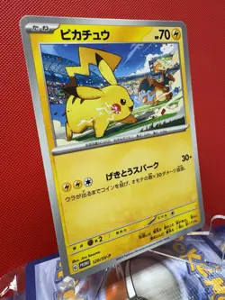 Pikachu 120/SV-P PROMO Pokemon Japanese NM Charizard US Fast SHIP - Image 2