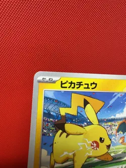 Pikachu 120/SV-P PROMO Pokemon Japanese NM Charizard US Fast SHIP - Image 5