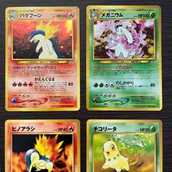 Japanese pokemon card old back vintage Premium File set 9 Typhlosion Feraligatr - Image 3