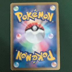 Pokemon TCG: Shaymin EX 053/052 Bw3: Psycho Drive Full Art Japanese - Image 3