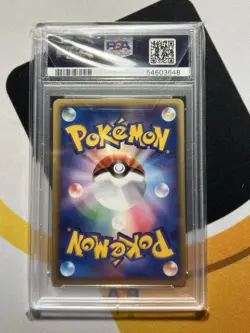 PSA 10 2003 Dusclops Holo 1st Ed 031/053 Miracle Desert Pokemon Japanese - Image 2