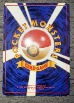 Pokemon TCG (JPN) - KOGA'S DITTO #132 - HOLO RARE - GYM 2 CHALLENGE (1999) -LP - Image 2