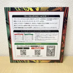 Weiss Schwarz Dandadan Booster Pack Box Japanese Bushiroad New Sealed 2025 - Image 2