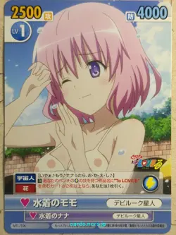 Victory Spark To Love Ru VS/MTL/T06 N Momo Belia Deviluke Trading Card NM - Image 1