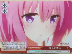 Weiss Schwarz To Love Ru TL/W42-076CR CR Momo Belia Deviluke Trading Card NM - Image 1
