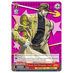 WS Premium Booster: JoJo's Bizarre Adventure Stardust Crusaders Card Game Sealed - Image 2