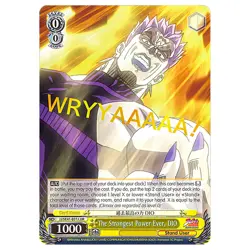 WS Premium Booster: JoJo's Bizarre Adventure Stardust Crusaders Card Game Sealed - Image 3