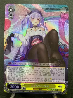 Weiss Schwarz azur lane Ajax AZL/S102-014S Japanese SR - Image 1