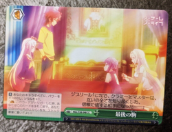 Weiss Schwarz No Game No Life - The Last Piece NGL/S58-048 CC - Image 1