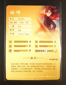 Goddess Story - SR - OUT OF PRINT - NS-5M01 - CCG anime waifu orica doujin cards - Image 5