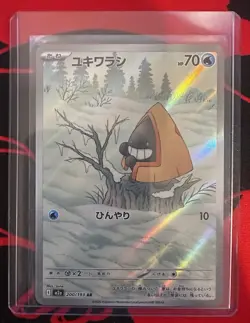 Snorunt 200/193 AR Pokemon Card Japanese SV Mega Dream ex Art Rare NM - Image 1