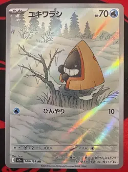 Snorunt 200/193 AR Pokemon Card Japanese SV Mega Dream ex Art Rare NM - Image 2
