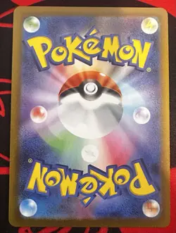 Snorunt 200/193 AR Pokemon Card Japanese SV Mega Dream ex Art Rare NM - Image 3