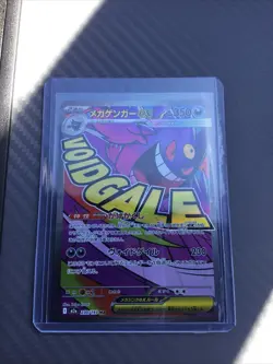 Pokemon Mega Gengar EX Full Art Rare 230/193 Scarlet & Violet Holo Japanese Card - Image 1