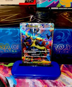 Pokemon TCG Mega Lucario EX Holo Card 078/063 M1l: Mega Brave Japanese Edition - Image 1