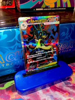 Pokemon TCG Mega Lucario EX Holo Card 078/063 M1l: Mega Brave Japanese Edition - Image 4