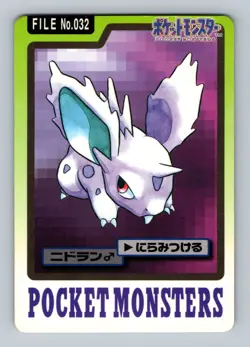 Pokemon Card Japanese - Nidoran No. 032 - Bandai Carddass - Image 1