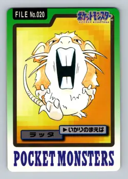 Pokemon Card Japanese - Raticate No. 020 - Bandai Carddass - Image 1