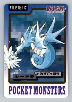 Pokemon Card Japanese - Seadra No. 117 - Bandai Carddass - Image 1
