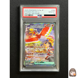 [PSA 10] Ethan's Ho-Oh ex Pokemon Card Japanese 086/063 SAR sv9a Heat Wave Arena - Image 1