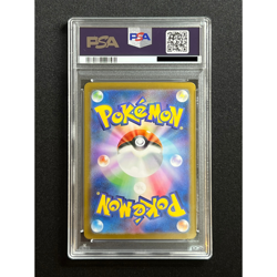 [PSA 10] Ethan's Ho-Oh ex Pokemon Card Japanese 086/063 SAR sv9a Heat Wave Arena - Image 3