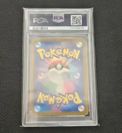 Pokemon Trading Card Mew ex SAR SV4a Shiny Treasure ex 347 190 PSA10 - Image 2